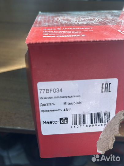 Шестерня газораспределения 4B11