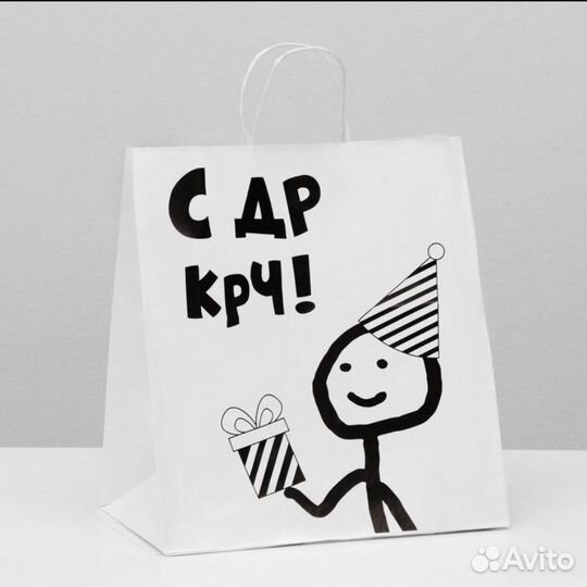 Пакет подарочный