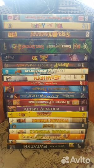 Фильмы и мультфильмы на DVD/двд