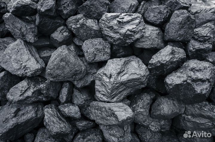 Каменный уголь