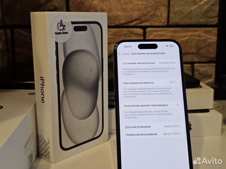 iPhone 15, 128 ГБ