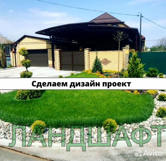 Городской рулонный газон для вас Коммунарка