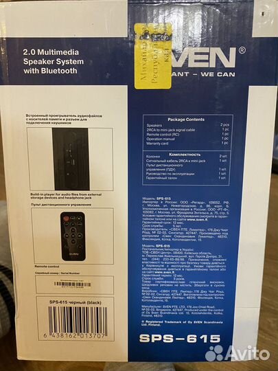 Колонки sven SPS 615