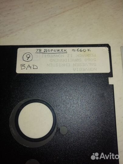 Диски компьтерные