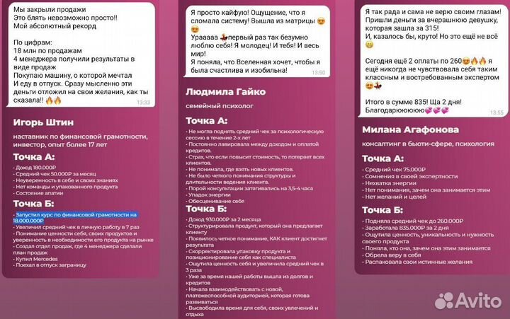 Стратегия развития бизнеса