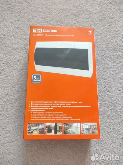 Щиток электрический пластиковый