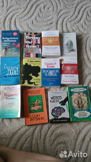 Книги в добрые руки