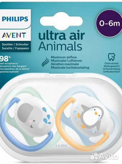 Соска пустышка avent+2 футляра и бутылочки