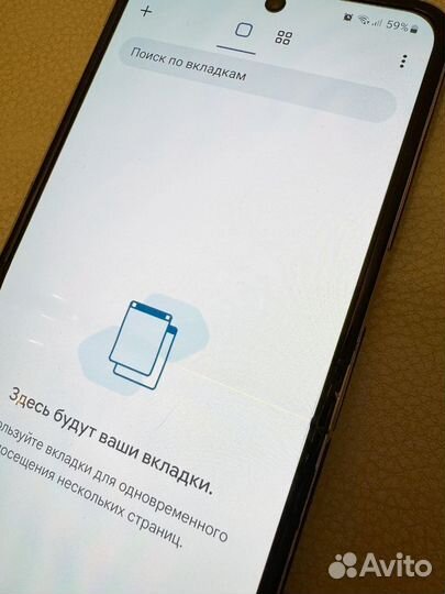 Samsung Galaxy Z Flip5, 8/256 ГБ