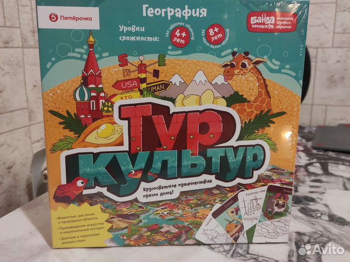 Игра настольная