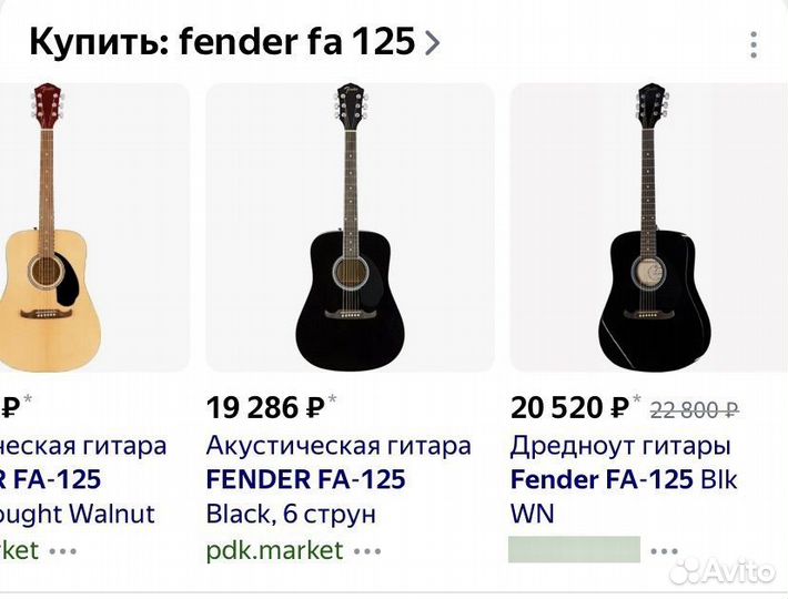 Акустическая гитара Fender fа-125