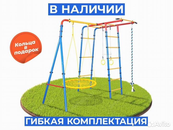 Детский уличный комплекс на дачу