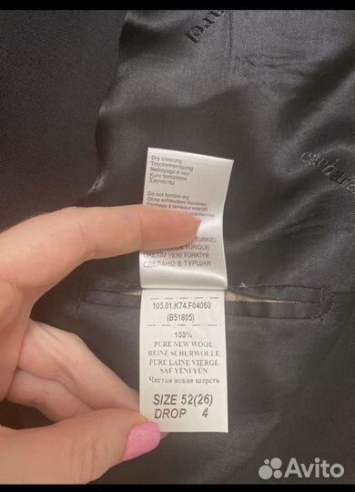 Пиджак Cacharel, 52