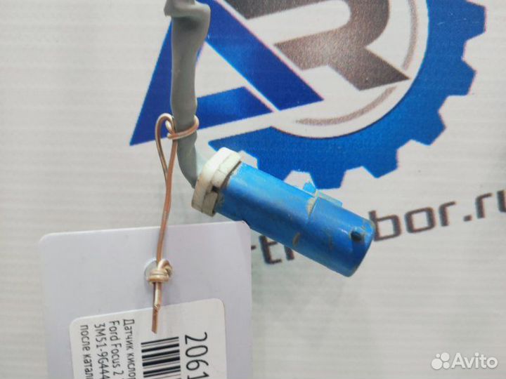 Датчик кислородный №2 (lambdasonde) Ford Focus 2