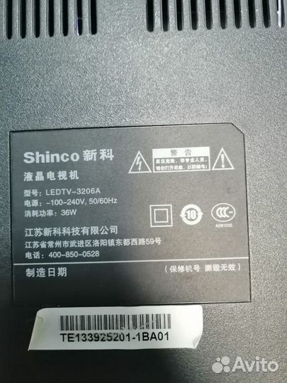 Материнская плата Shinco tp.vst59s.p89