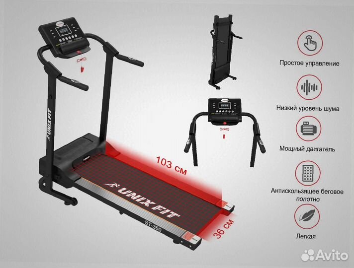 Беговая дорожка уniхfiт ст-350