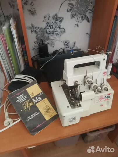 Оверлок для швейной машины