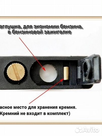 Заглушка вставка для зажигалок Zippo резиновая