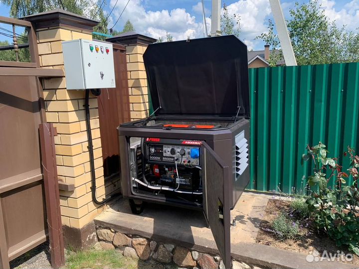 Генератор. Доставка по РФ
