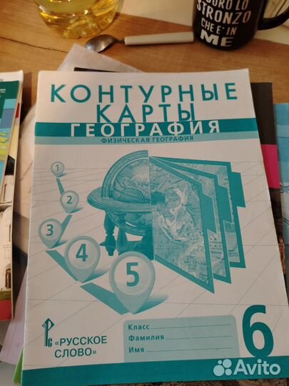 Рабочая тетрадь