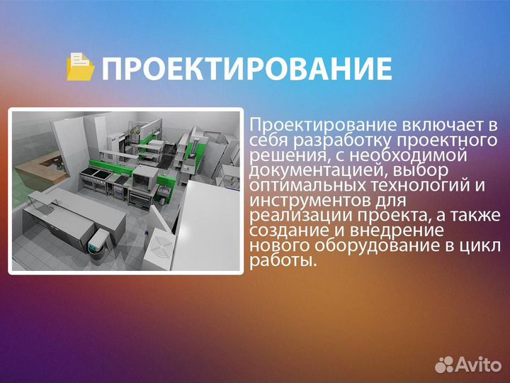 Моноблок Intercold mmcm 331 FT