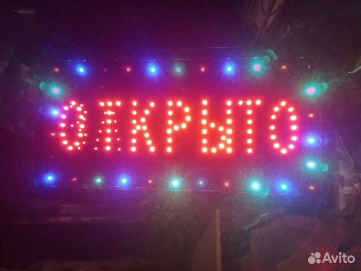 Экран