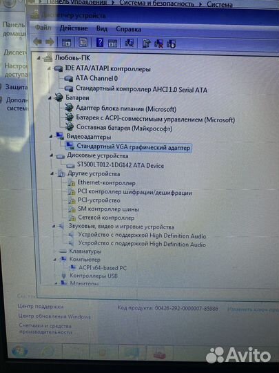 Ноутбук Asus x553m