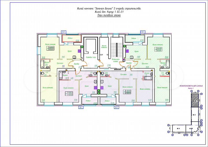 2-к. квартира, 58,8 м², 5/9 эт.