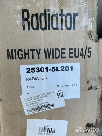 Радиатор hyundai HD65,78,богдан дв.D4GA евро-4