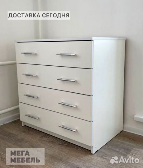 Комод в наличии