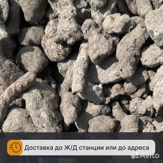 Скрап просыпка металлический