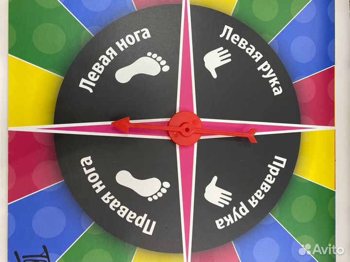 Подвижная игра «Твист-р»