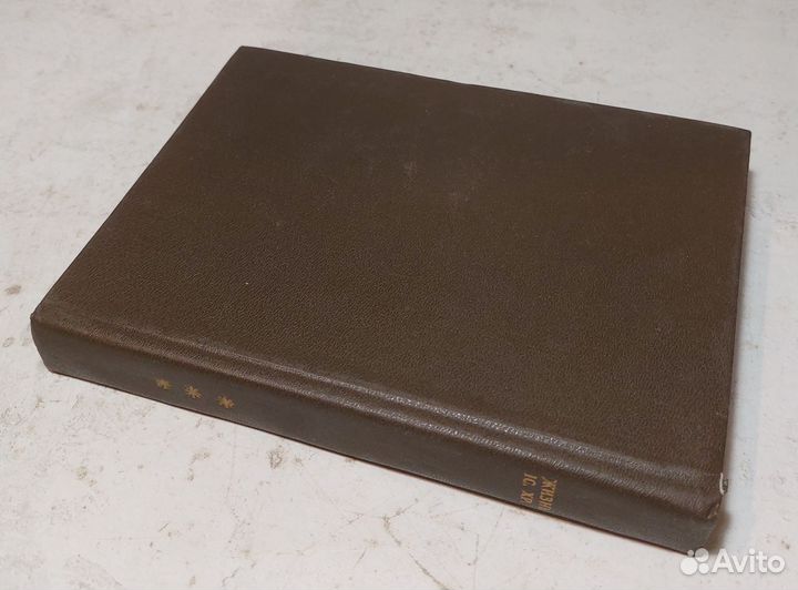 Земная жизнь Иисуса Христа. Рассказы для детей