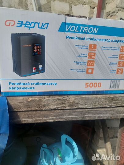 Стабилизатор напряжения вольтрон
