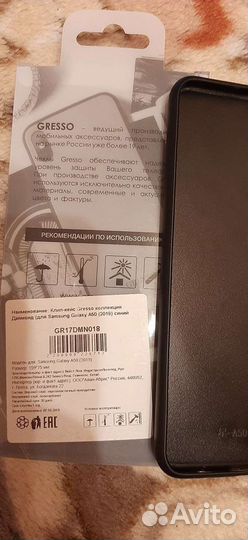 Чехлы Samsung A30s/A50