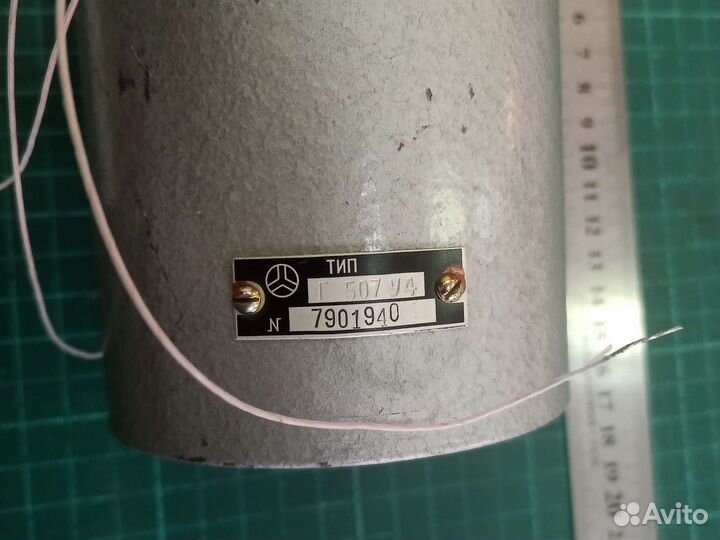 Электродвигатель времён СССР Г507 У4 220V 45W