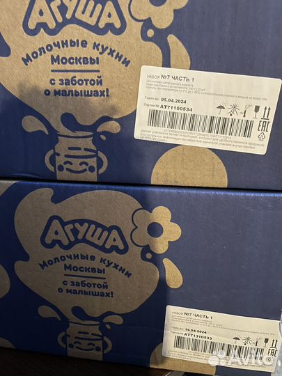 Фруктовое пюре агуша