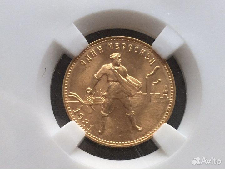 Золотая монета Червонец Сеятель 1981