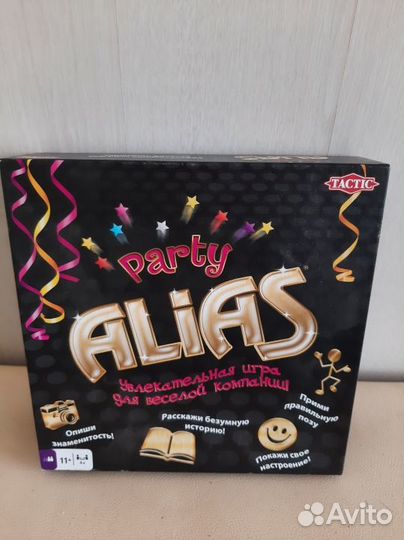 Настольные игры разные