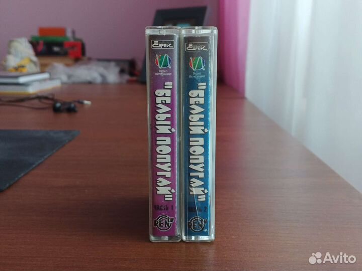 Аудиокассеты 