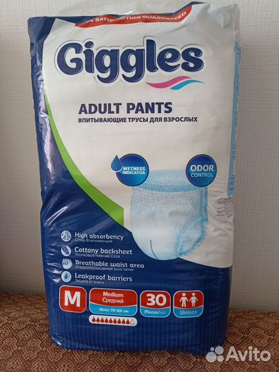 Подгузники трусики для взрослых М 30шт.в упаковке