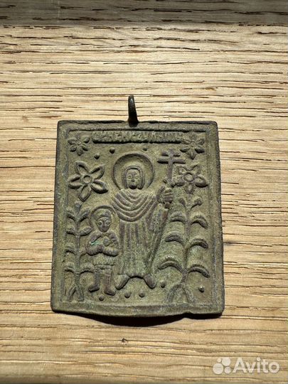 Икона Нательная святые мученики кирик И иулитта