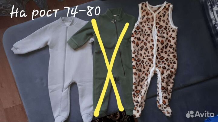 Комбинезоны