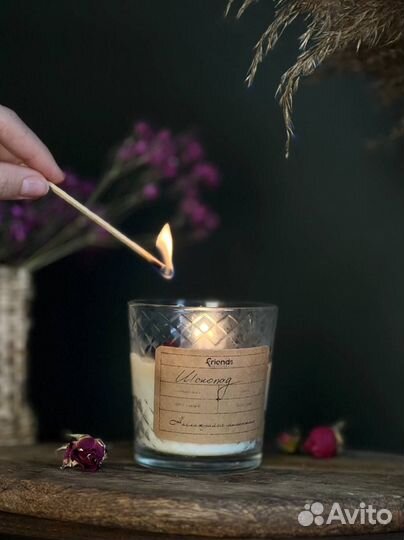 Творческое свидание, свечеварение