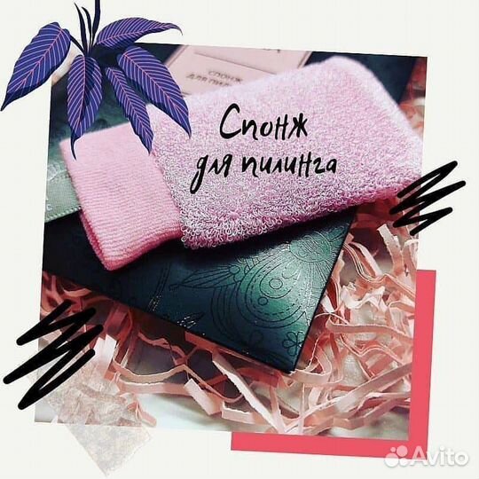 Спонж для пилинга