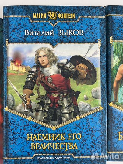 Виталий зыков