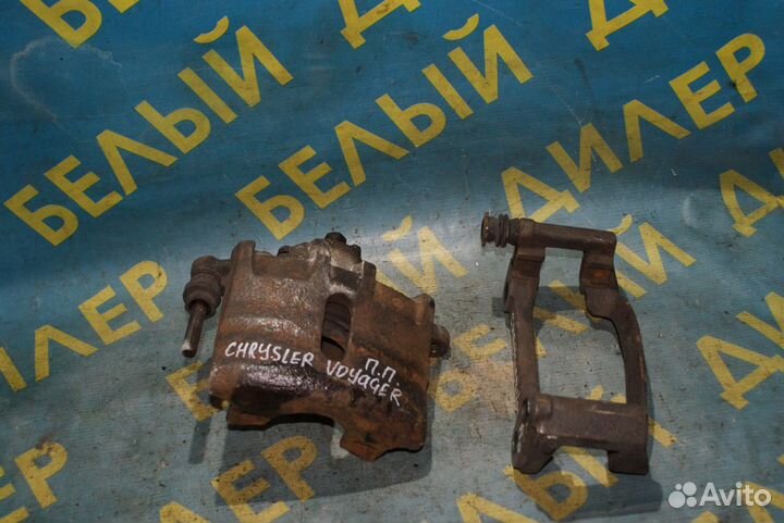 Суппорт передний + скоба Chrysler Voyager 4