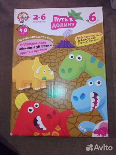 Настольные игры, лото, шахматы, викторина, шашки