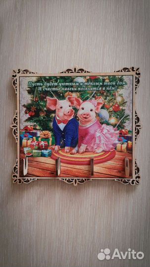 Ключница настенная