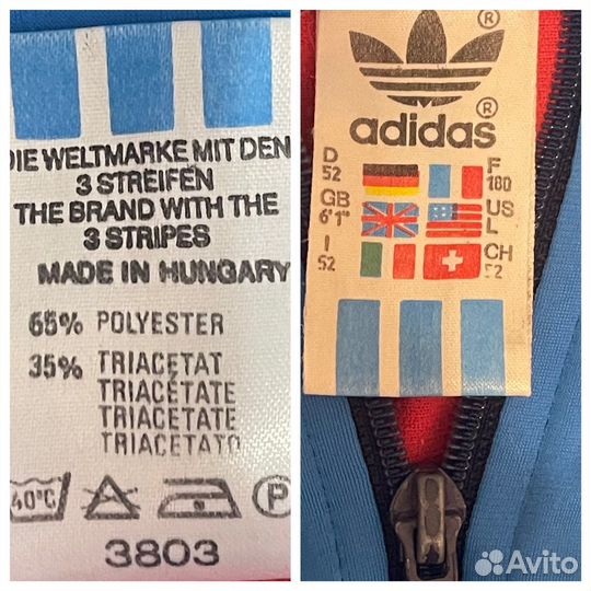 Adidas 80 х 52-54-56 West Germany